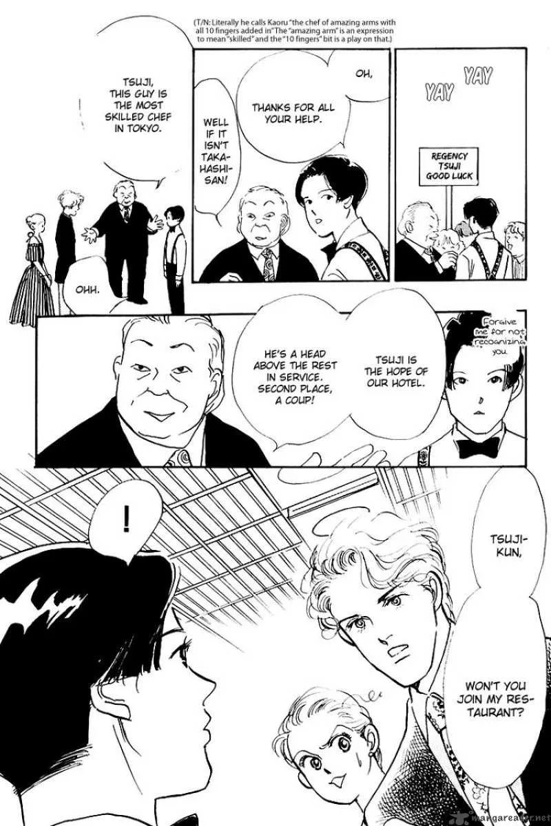Oishii Kankei Chapter 19 page 42
