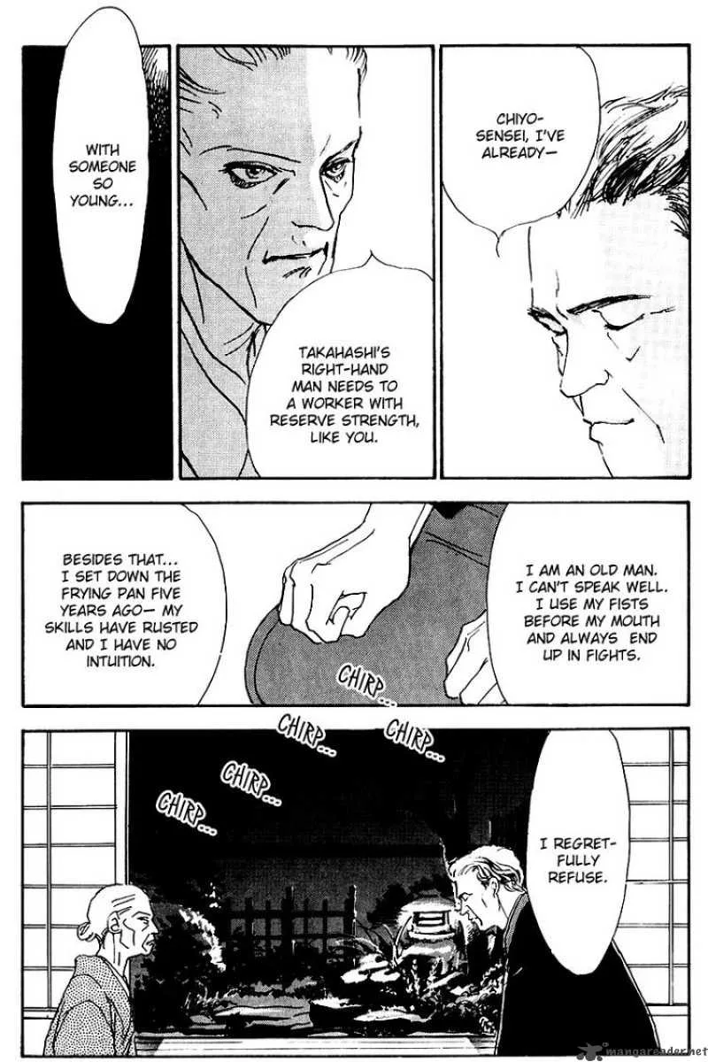 Oishii Kankei Chapter 19 page 47