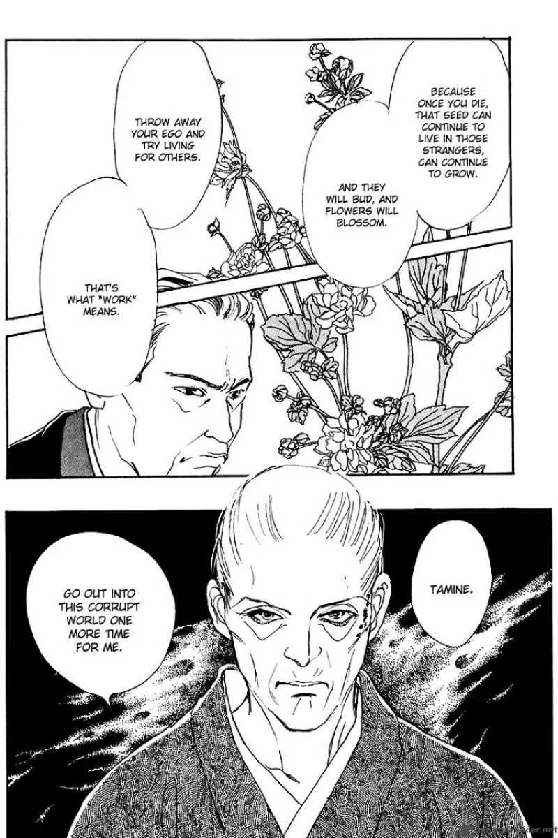 Oishii Kankei Chapter 19 page 49