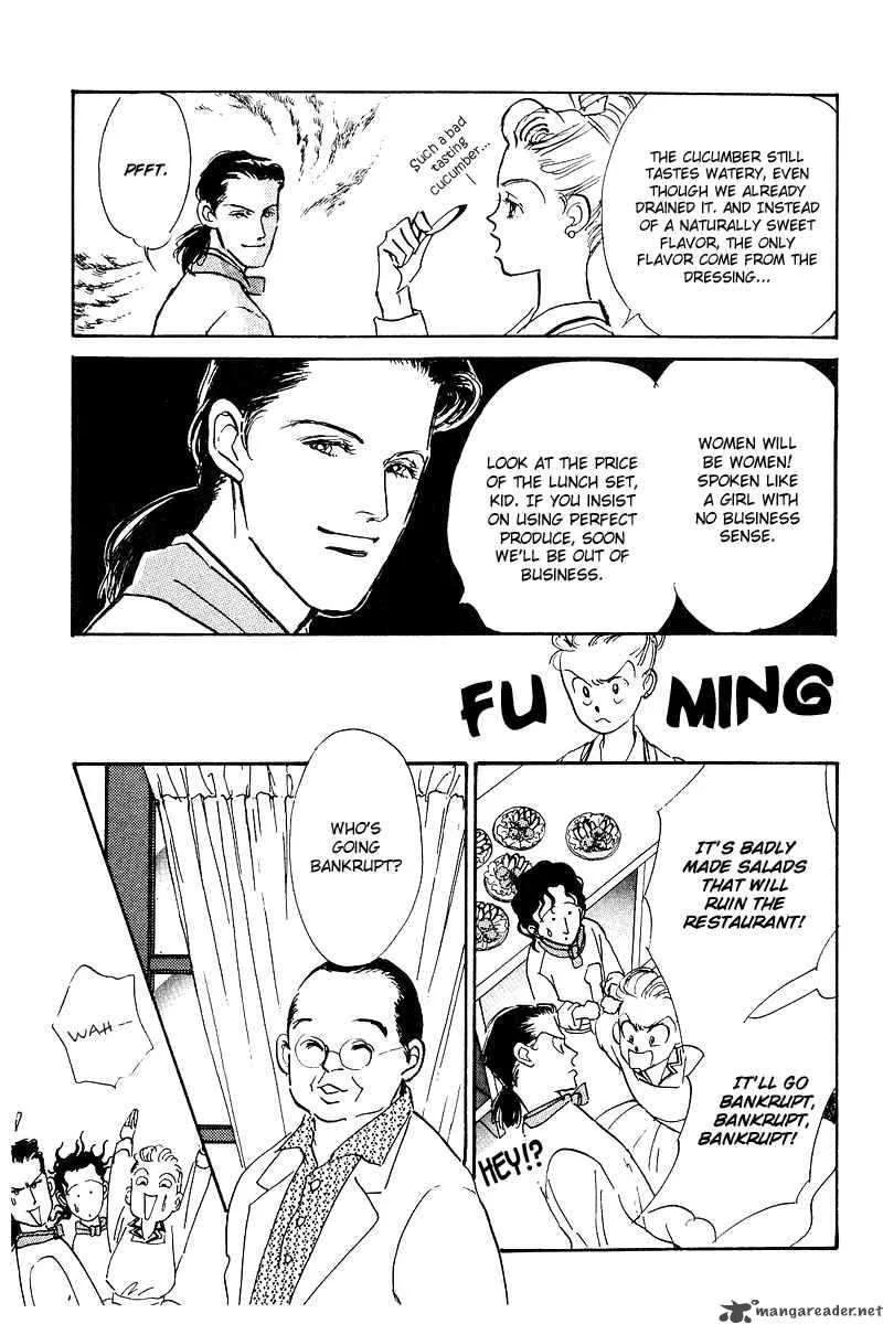 Oishii Kankei Chapter 2 page 8