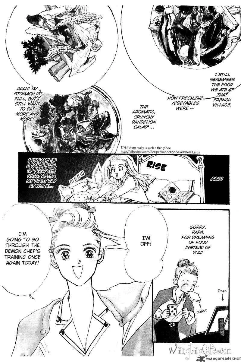 Oishii Kankei Chapter 2 page 1