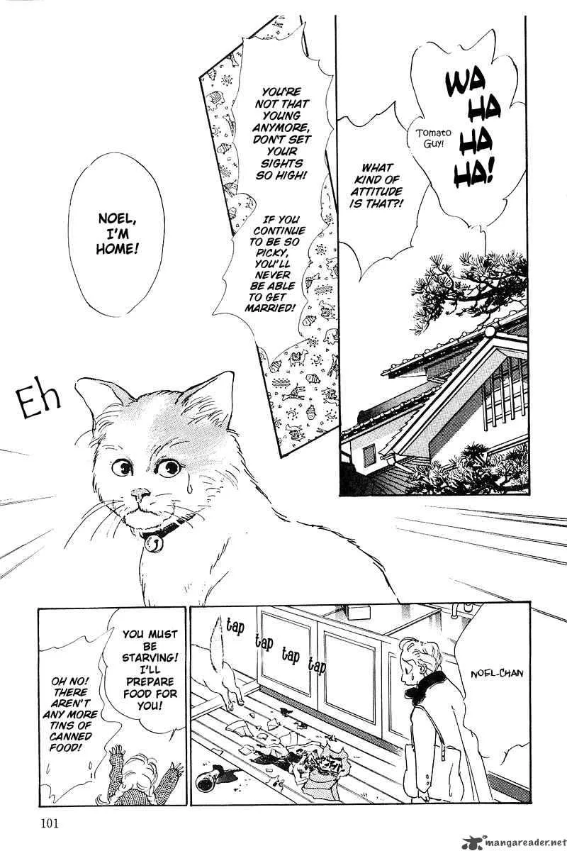 Oishii Kankei Chapter 2 page 28