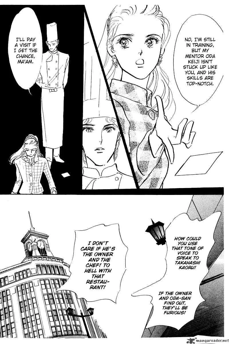 Oishii Kankei Chapter 2 page 23
