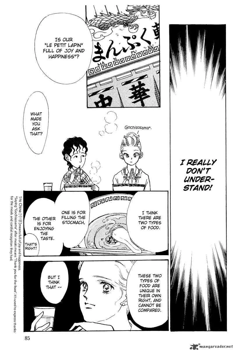 Oishii Kankei Chapter 2 page 12
