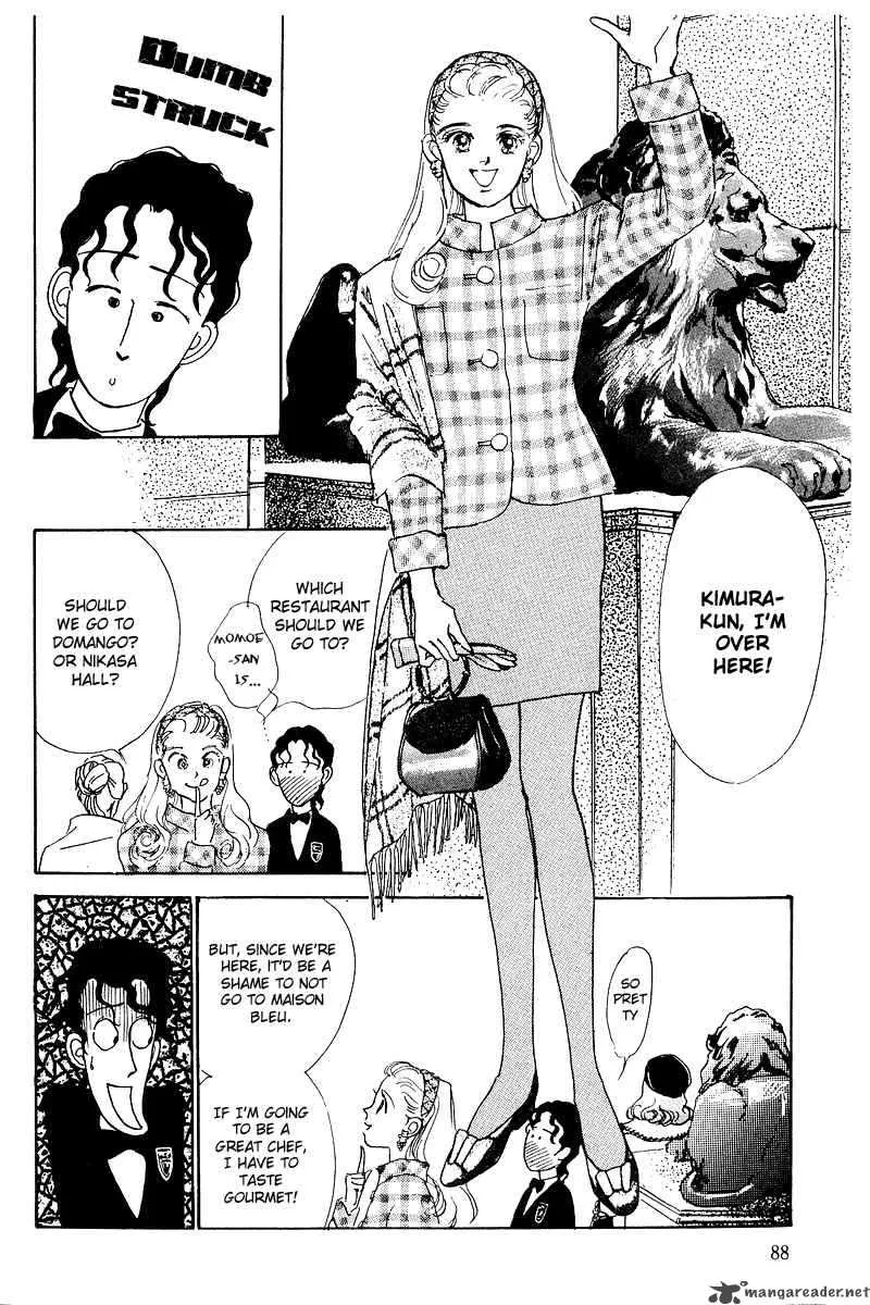 Oishii Kankei Chapter 2 page 15