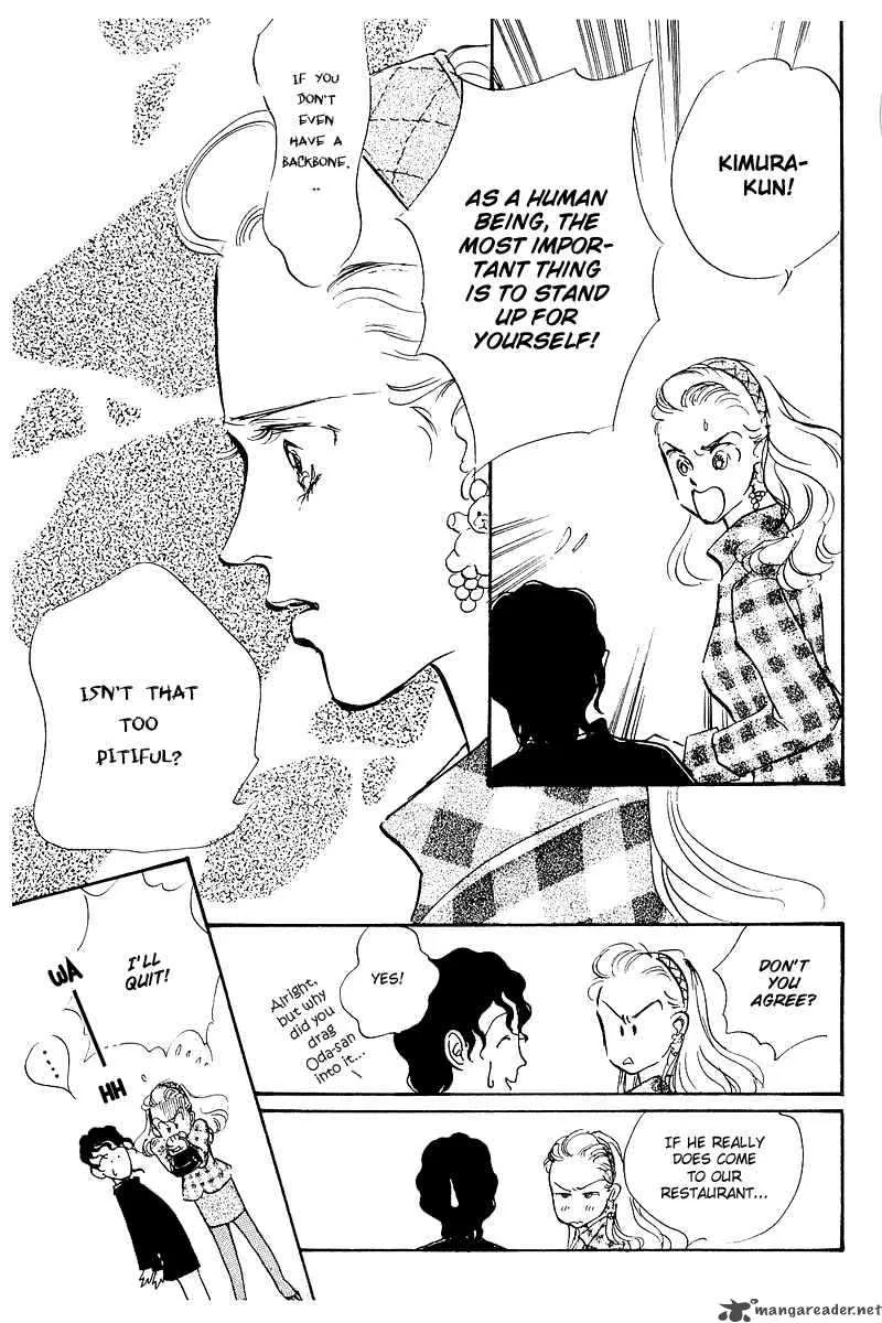 Oishii Kankei Chapter 2 page 24