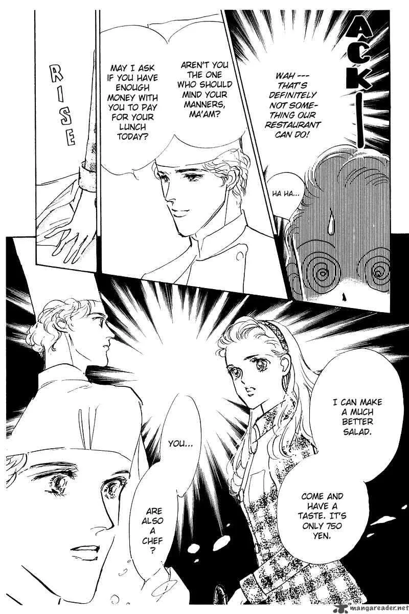 Oishii Kankei Chapter 2 page 22
