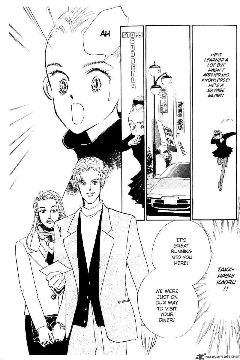 Oishii Kankei Chapter 2 page 42