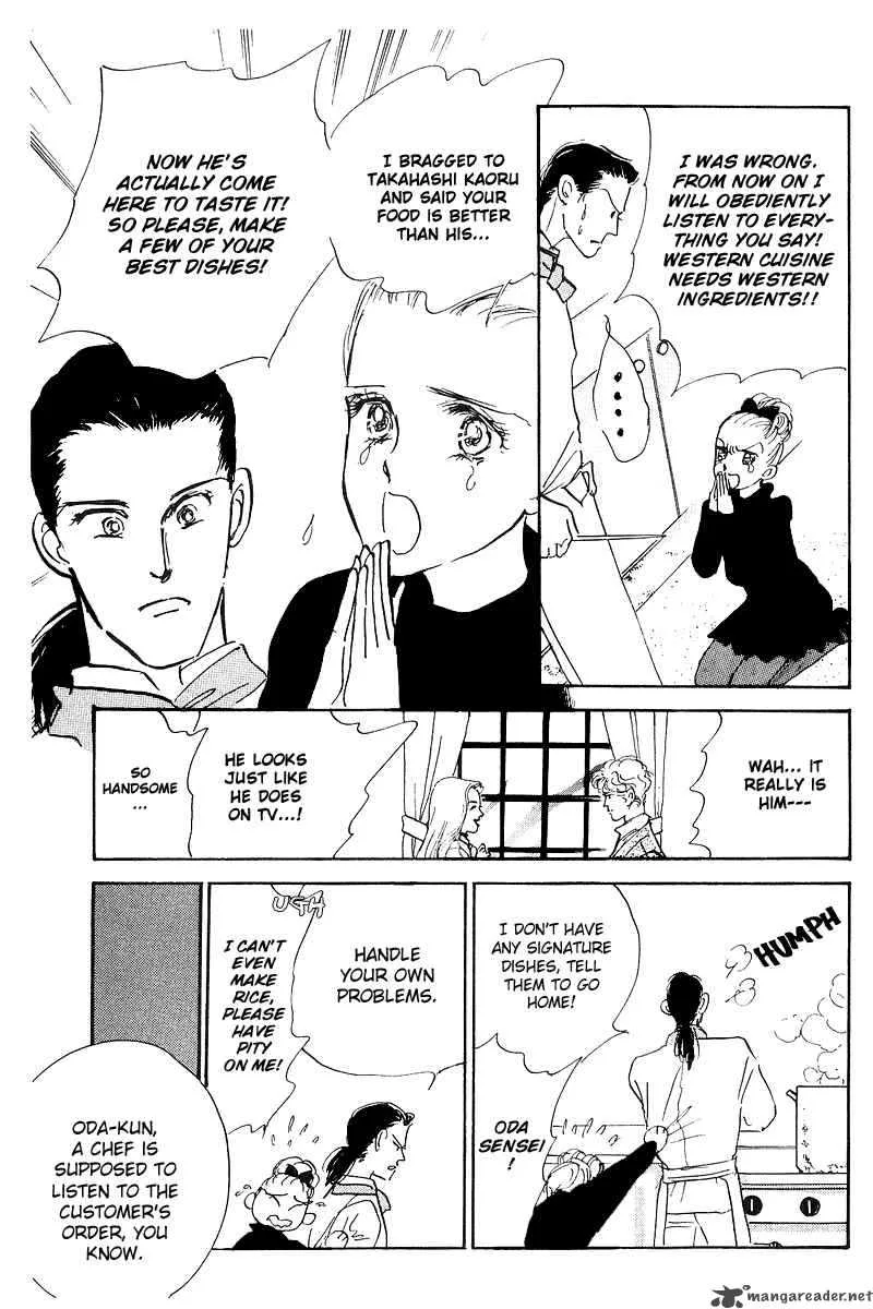 Oishii Kankei Chapter 2 page 44
