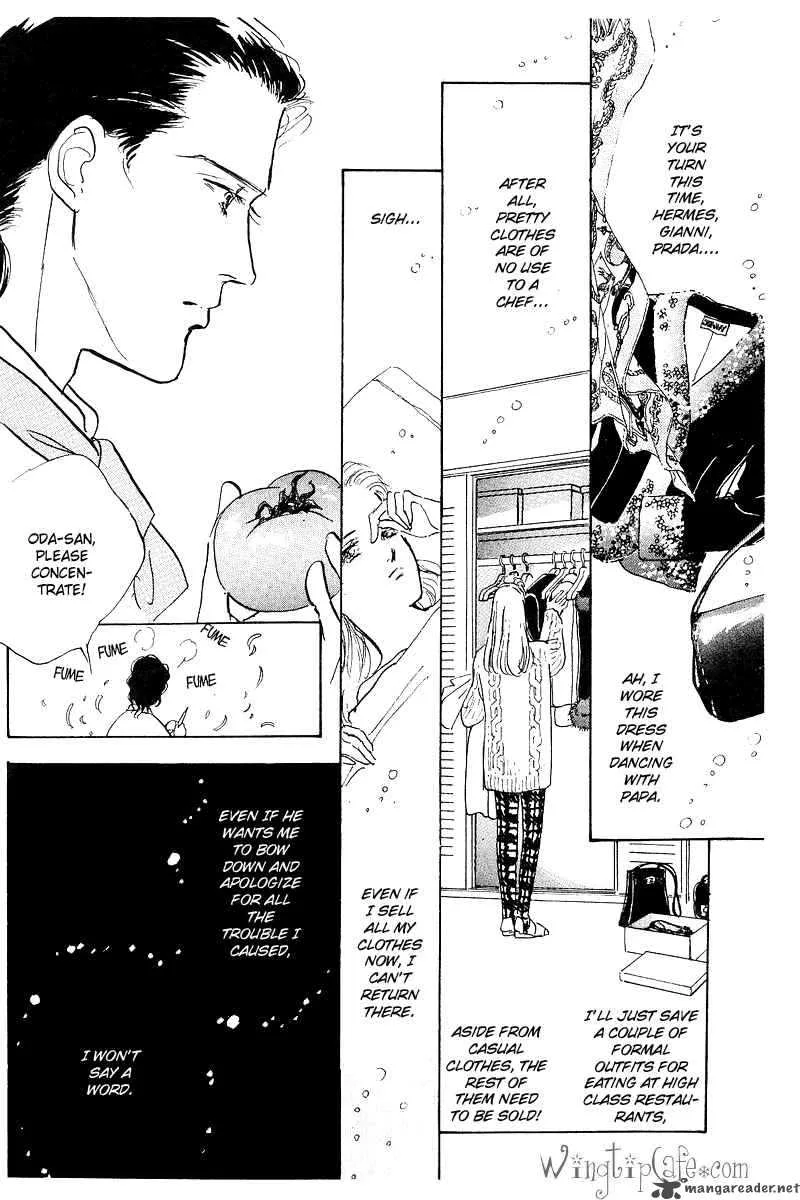 Oishii Kankei Chapter 2 page 53