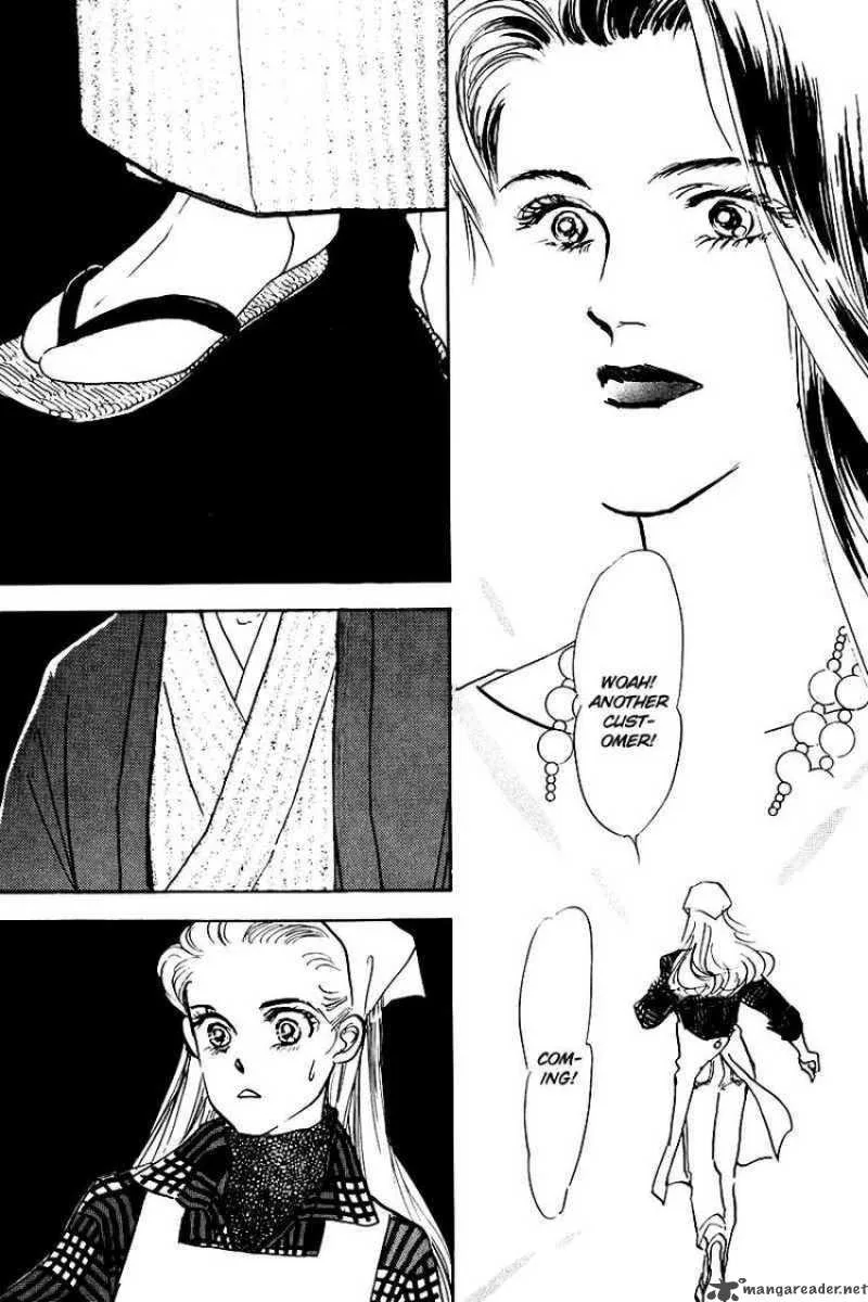 Oishii Kankei Chapter 20 page 18
