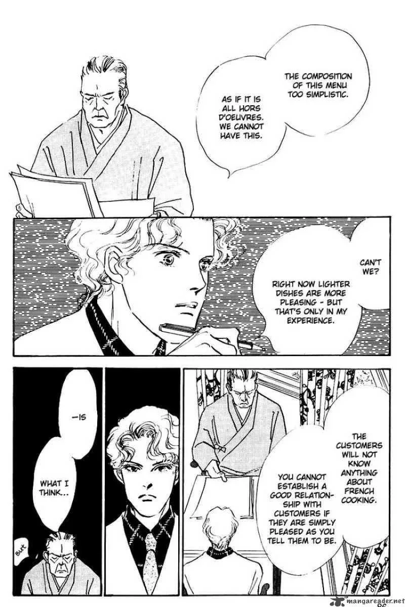 Oishii Kankei Chapter 20 page 31