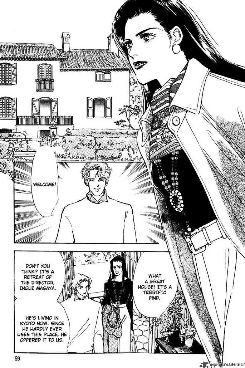 Oishii Kankei Chapter 20 page 14