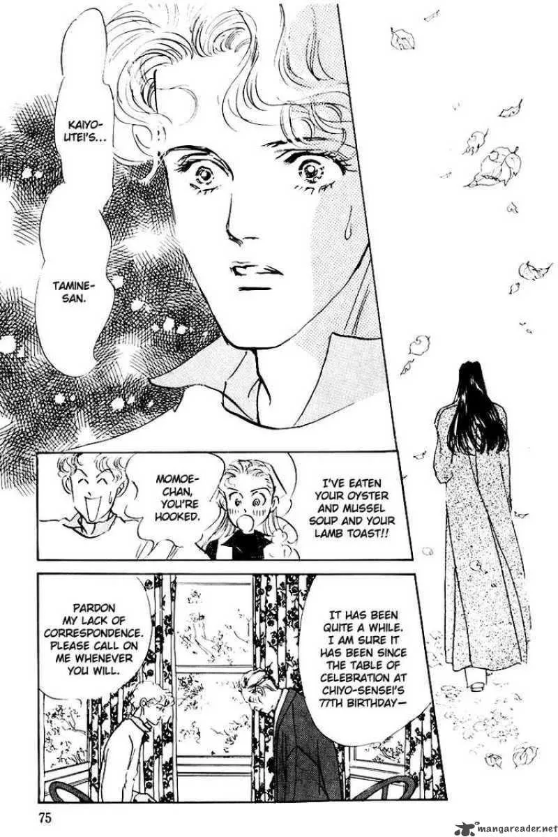 Oishii Kankei Chapter 20 page 20