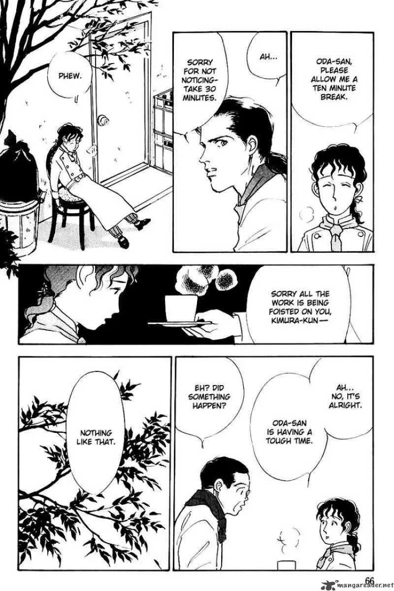 Oishii Kankei Chapter 20 page 11