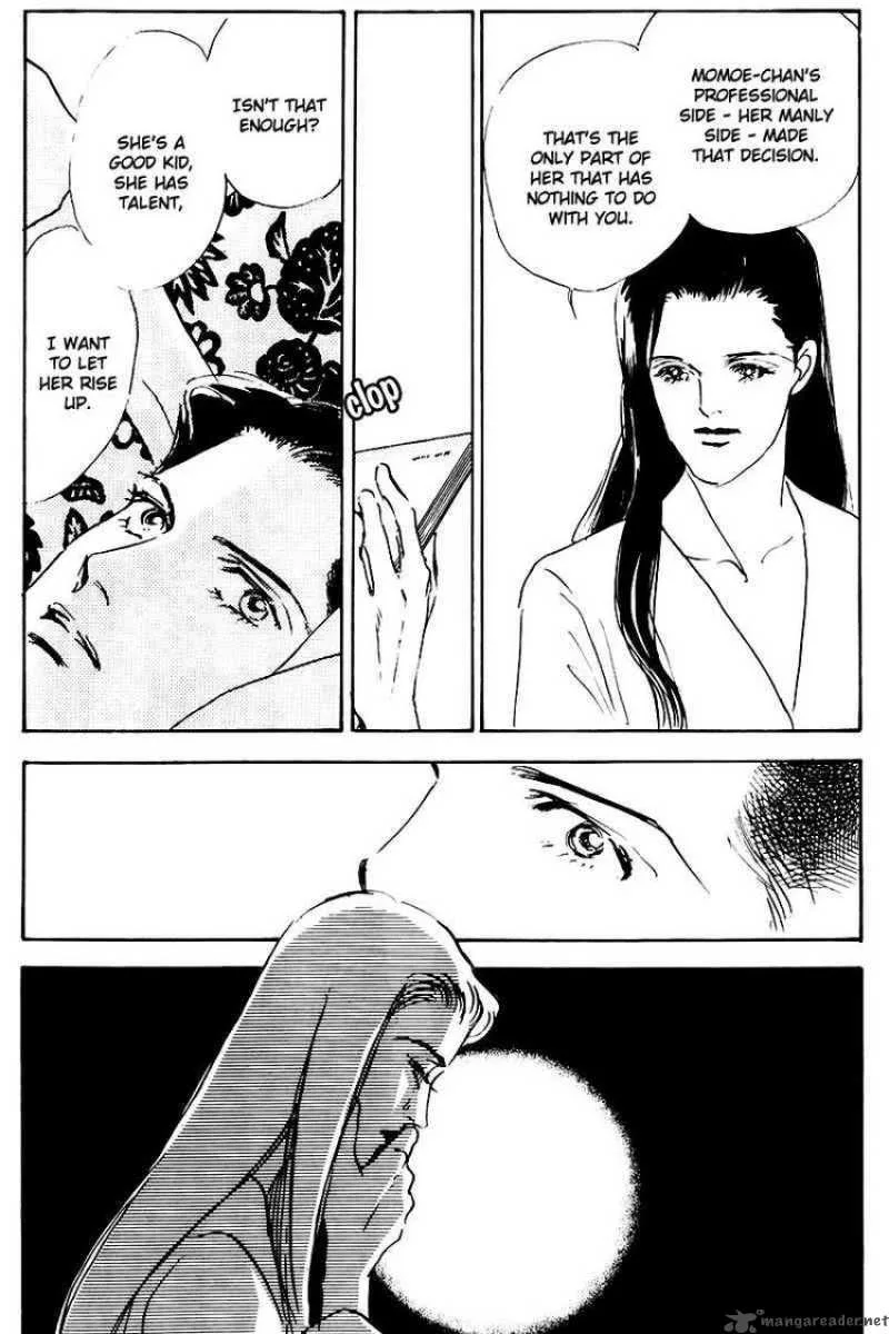 Oishii Kankei Chapter 20 page 26