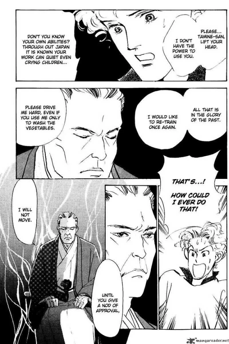 Oishii Kankei Chapter 20 page 22