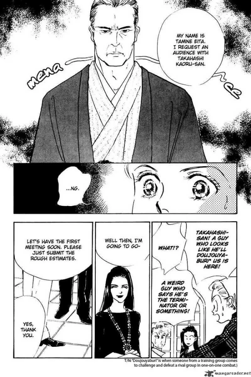 Oishii Kankei Chapter 20 page 19