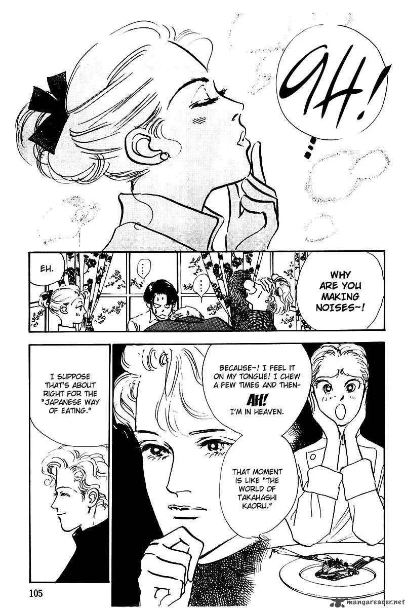 Oishii Kankei Chapter 21 page 7