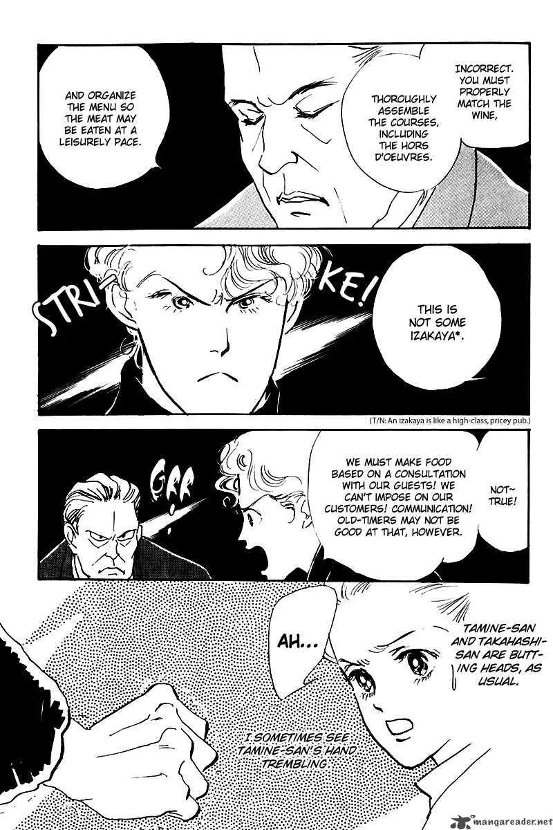 Oishii Kankei Chapter 21 page 8