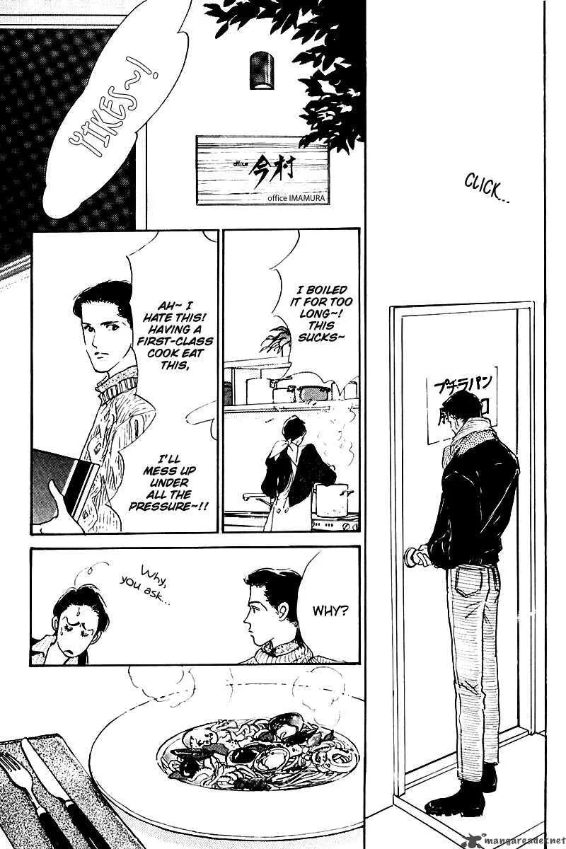 Oishii Kankei Chapter 21 page 17