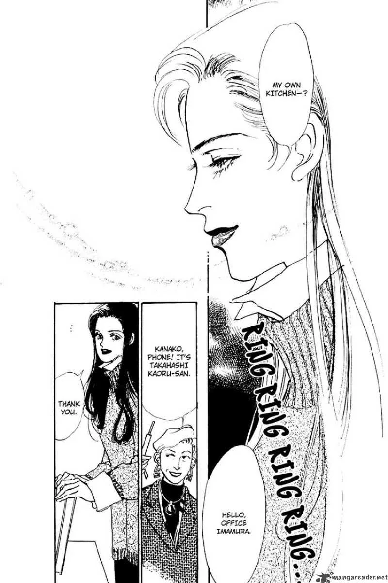 Oishii Kankei Chapter 22 page 4