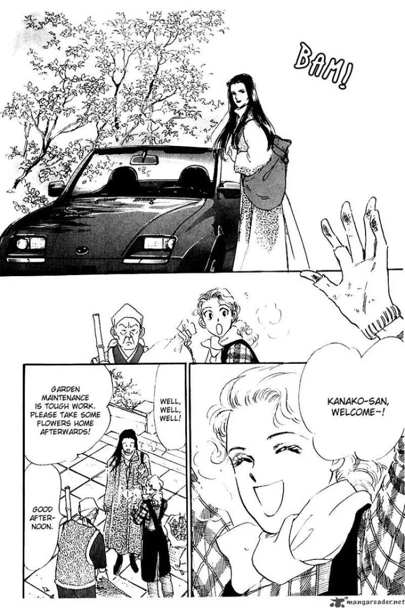 Oishii Kankei Chapter 22 page 5