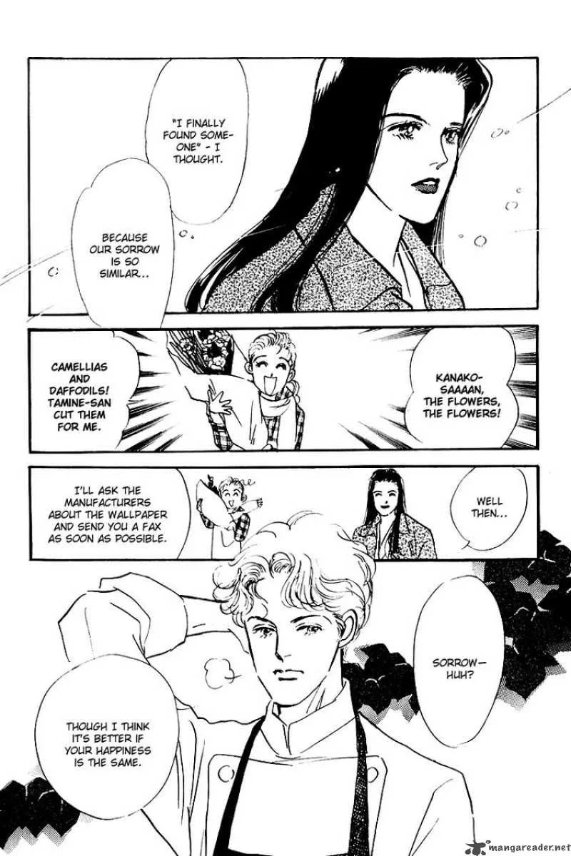 Oishii Kankei Chapter 22 page 12
