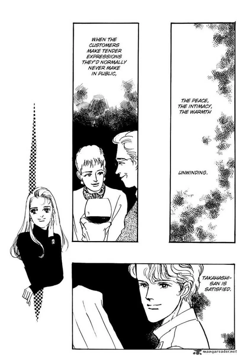 Oishii Kankei Chapter 22 page 26