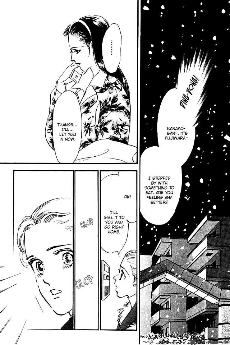 Oishii Kankei Chapter 22 page 42