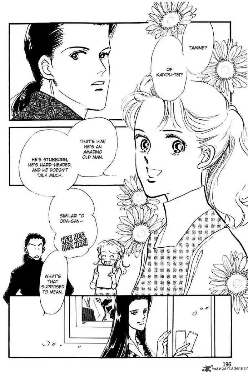 Oishii Kankei Chapter 23 page 7