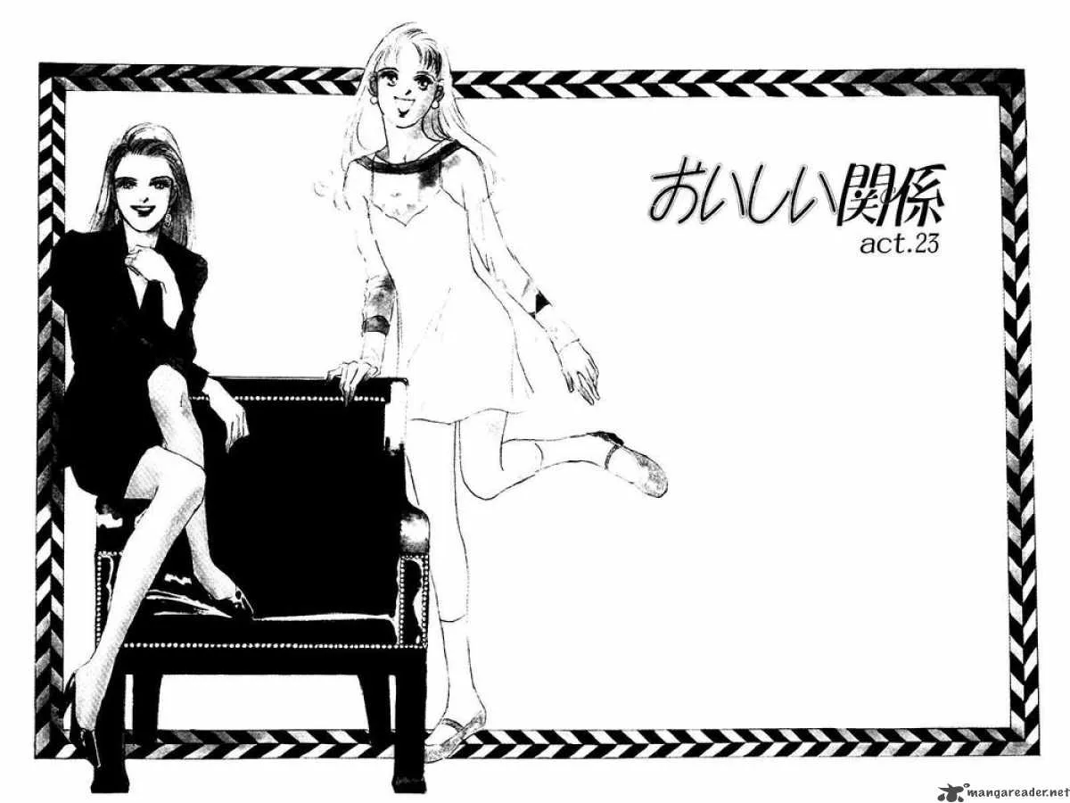 Oishii Kankei Chapter 23 page 2