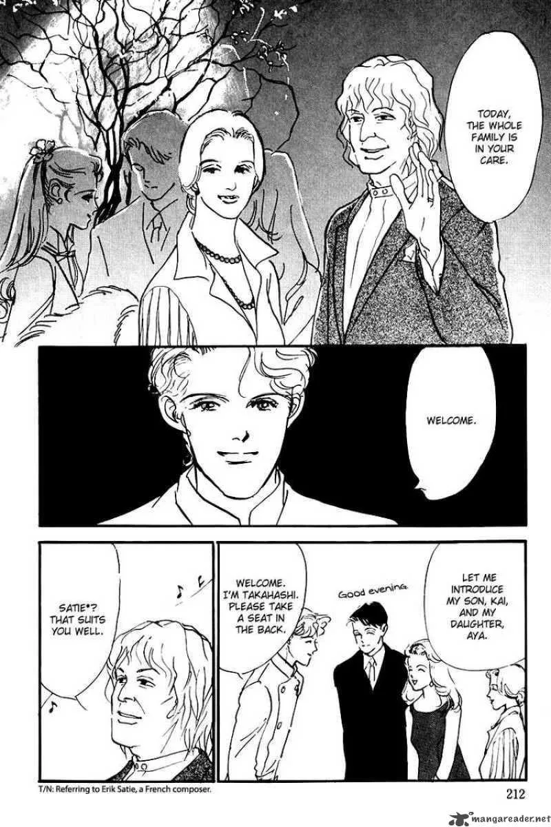 Oishii Kankei Chapter 23 page 23
