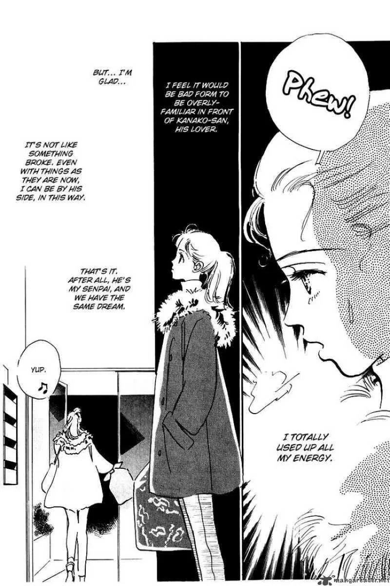 Oishii Kankei Chapter 23 page 14