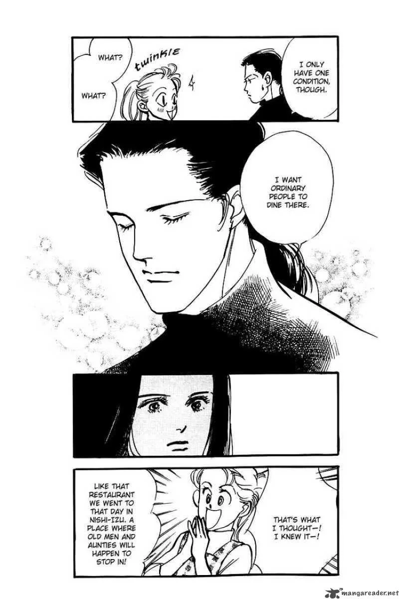 Oishii Kankei Chapter 23 page 12