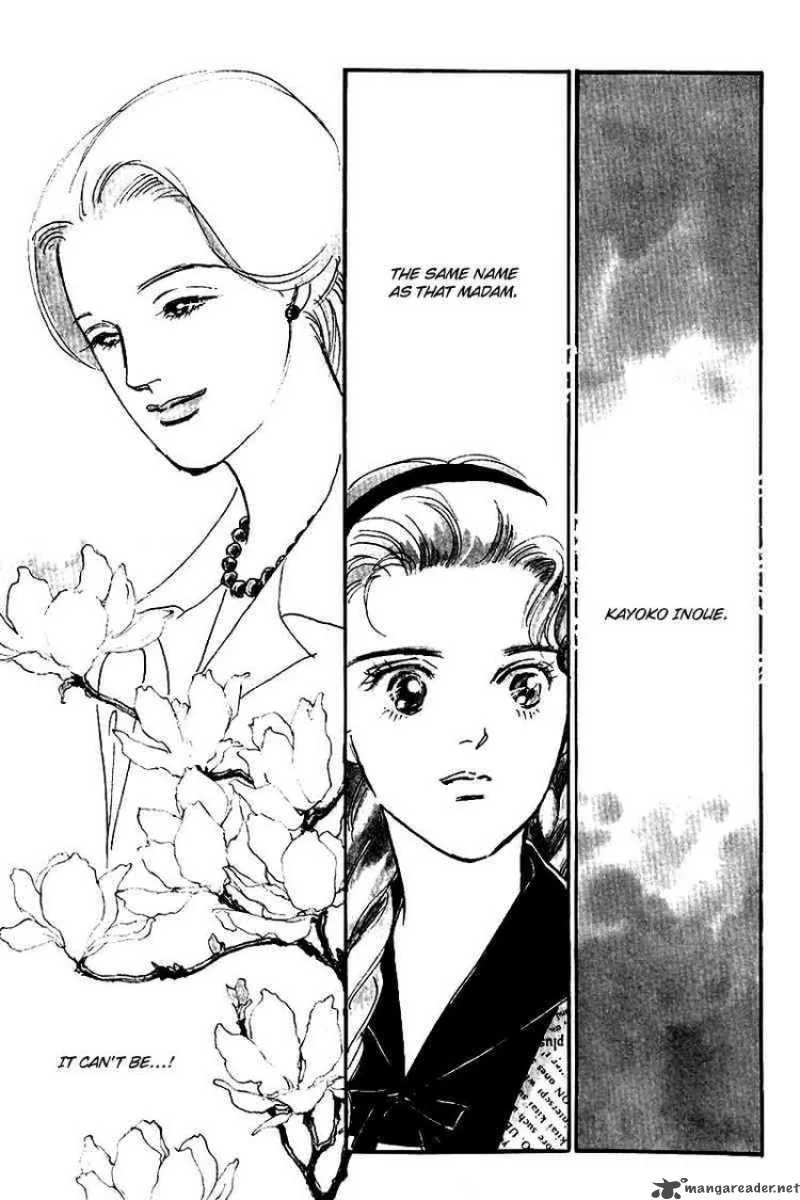 Oishii Kankei Chapter 24 page 1