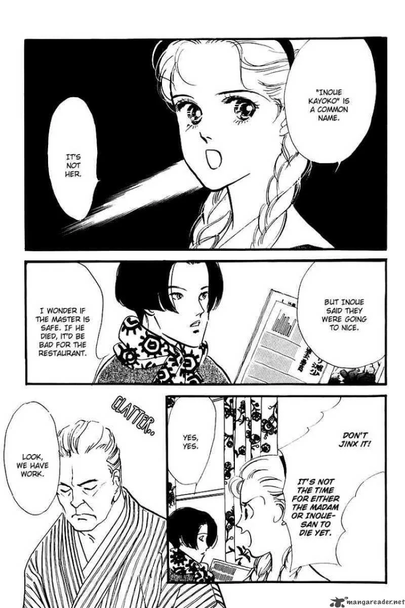 Oishii Kankei Chapter 24 page 4