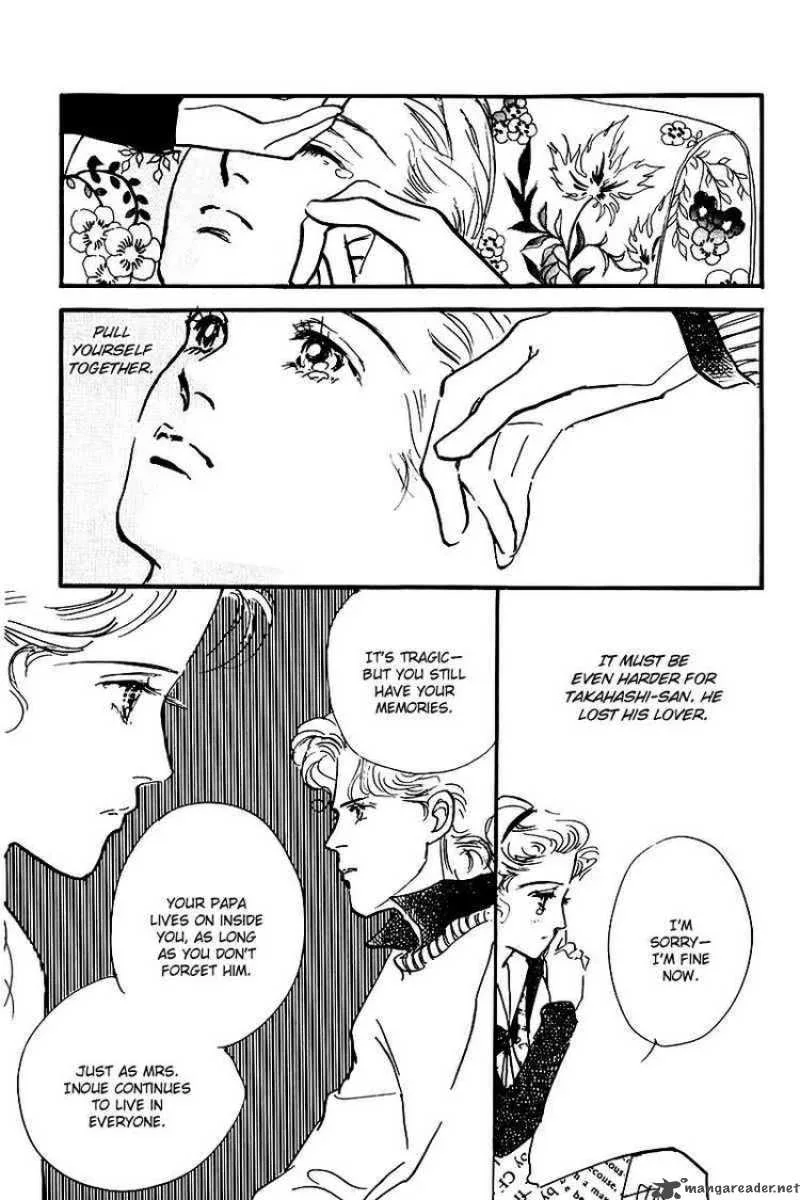 Oishii Kankei Chapter 24 page 12