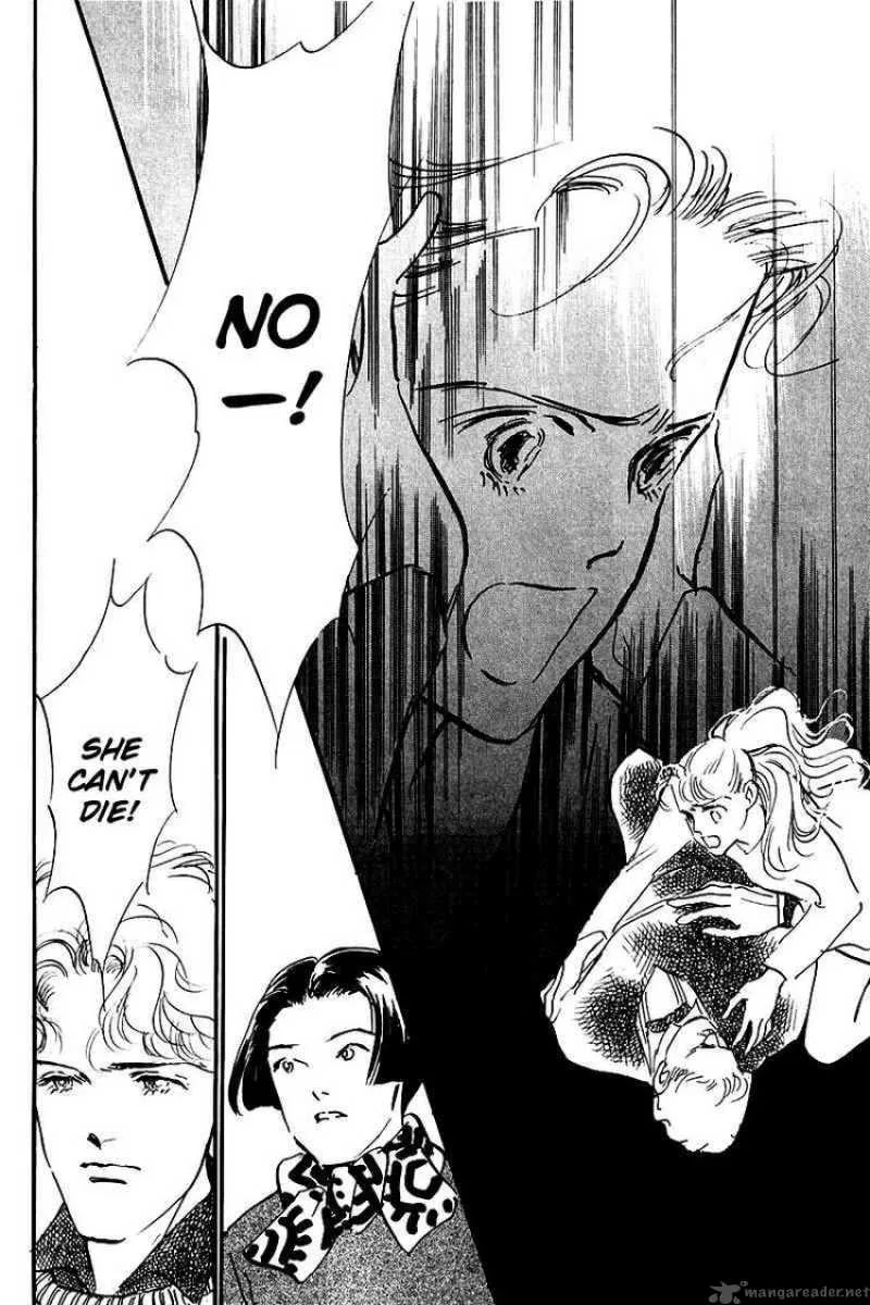 Oishii Kankei Chapter 24 page 9