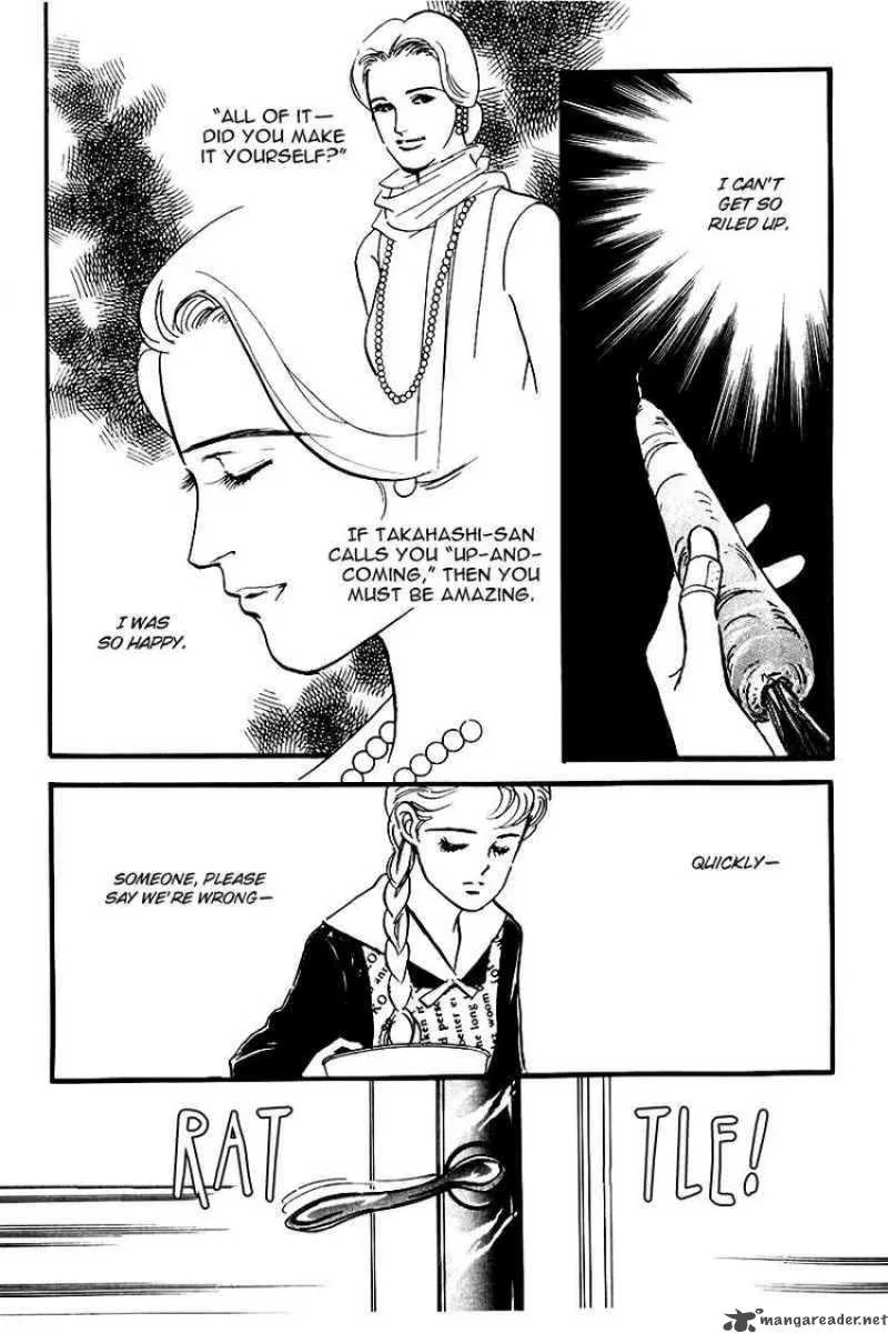 Oishii Kankei Chapter 24 page 6