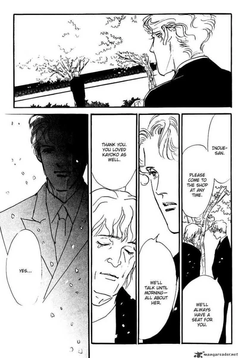Oishii Kankei Chapter 24 page 18