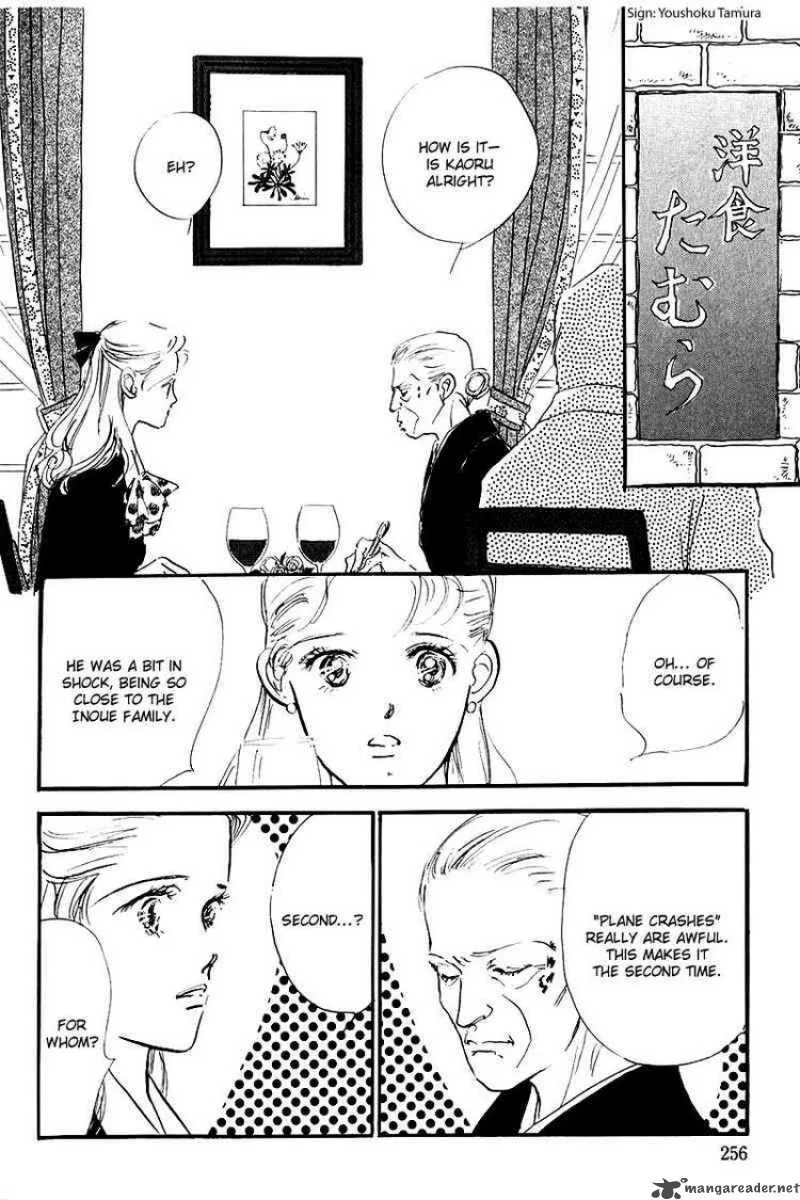 Oishii Kankei Chapter 24 page 22