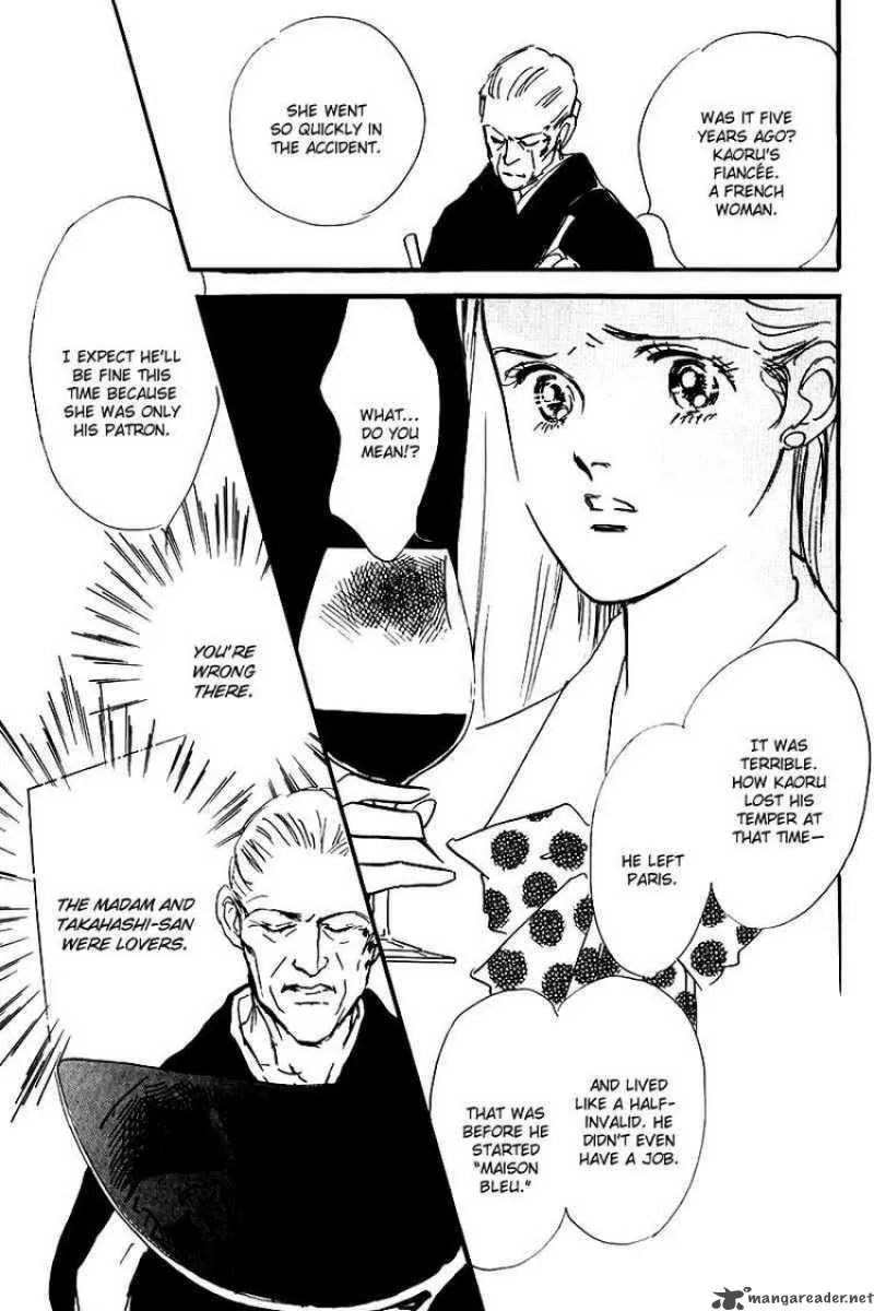 Oishii Kankei Chapter 24 page 23
