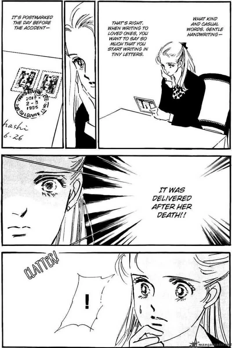 Oishii Kankei Chapter 24 page 29