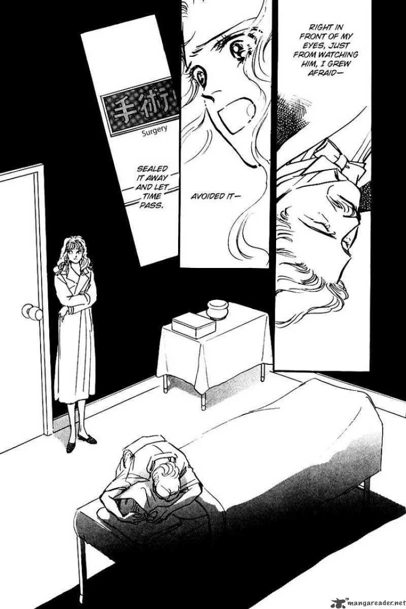 Oishii Kankei Chapter 25 page 8