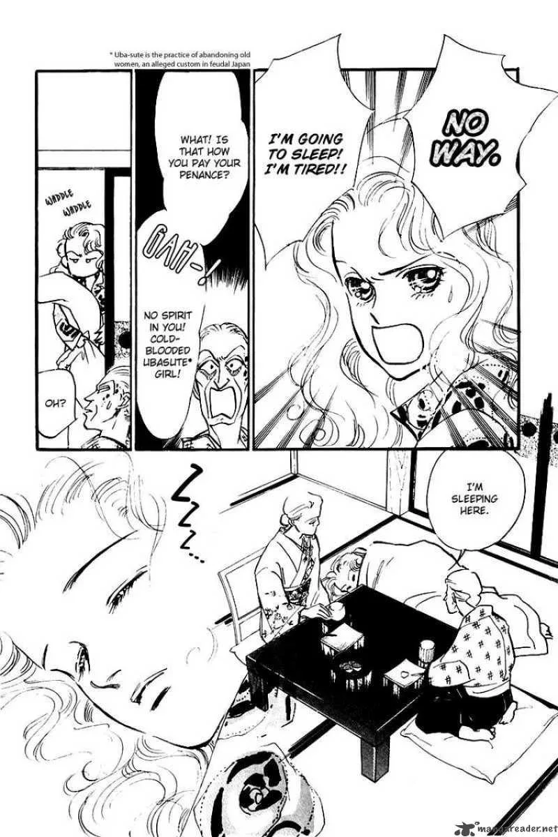 Oishii Kankei Chapter 25 page 6