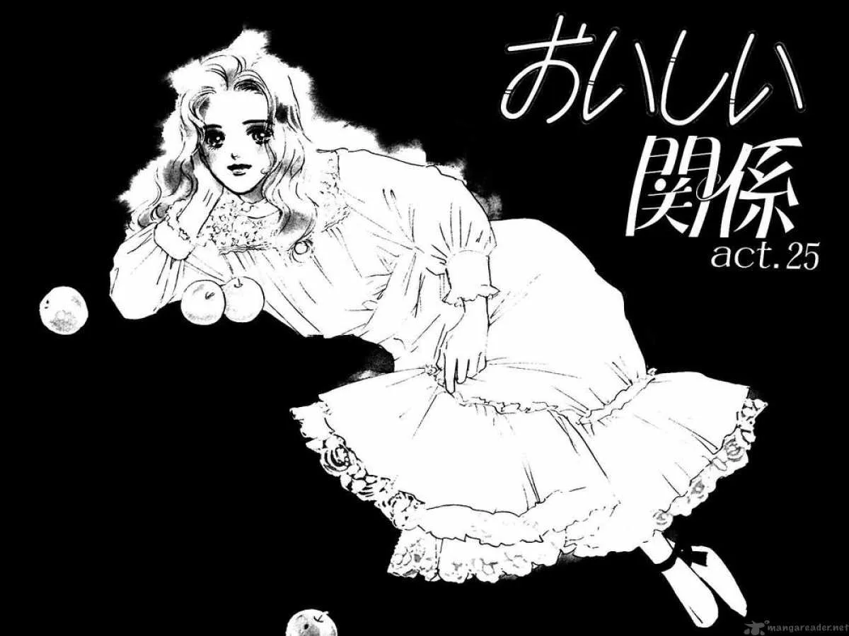 Oishii Kankei Chapter 25 page 2
