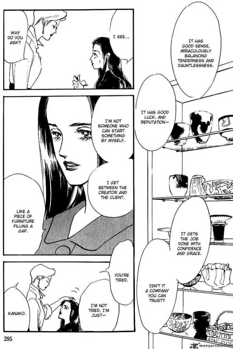 Oishii Kankei Chapter 25 page 16