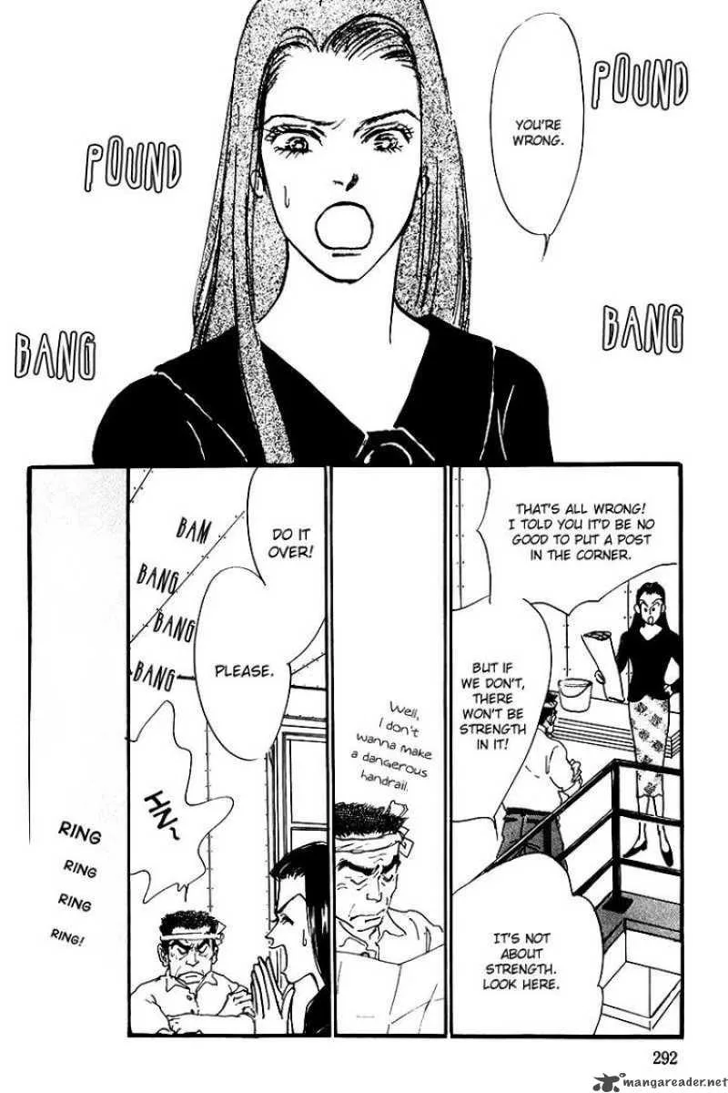 Oishii Kankei Chapter 25 page 13