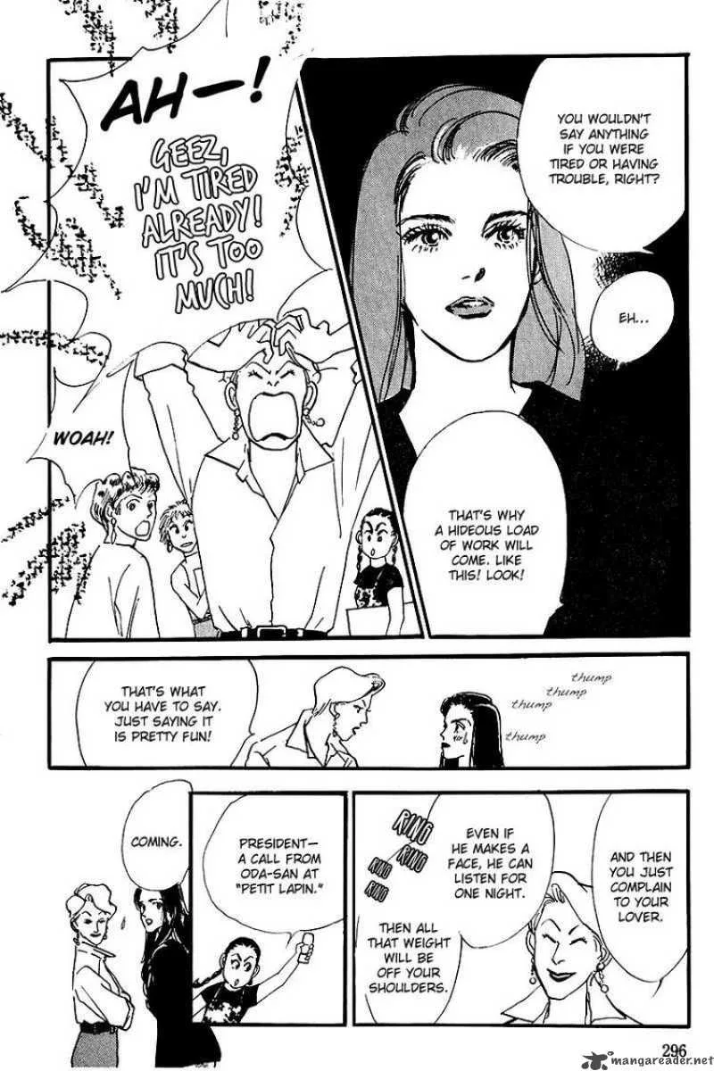 Oishii Kankei Chapter 25 page 17